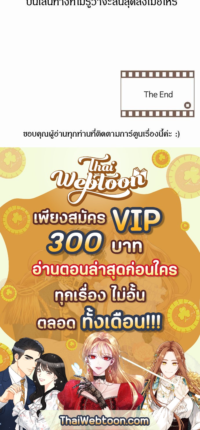 หน้า 120