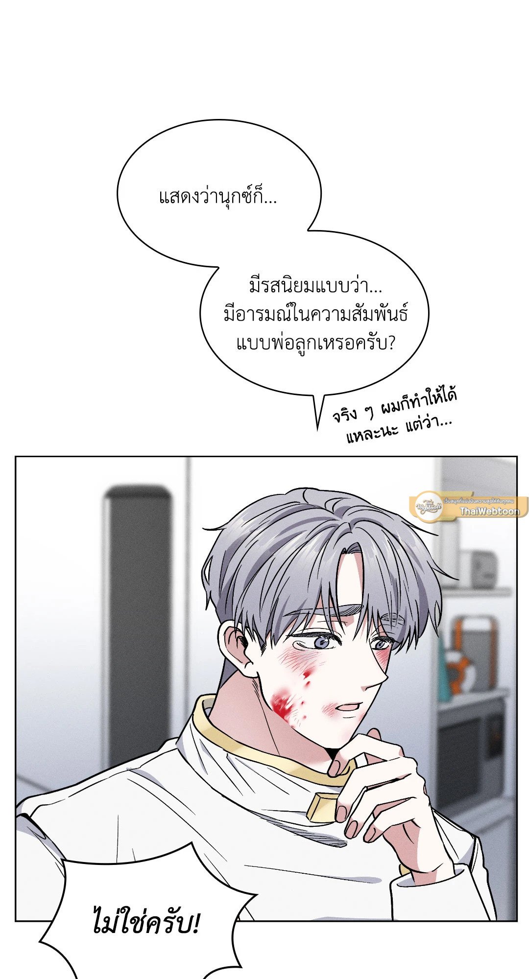 หน้า 47