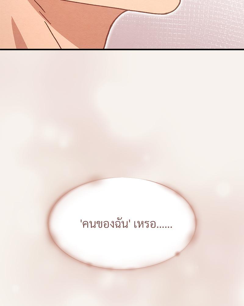 หน้า 109