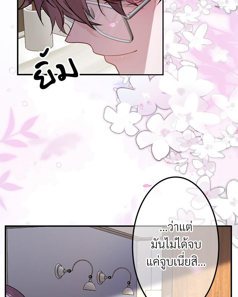 หน้า 71