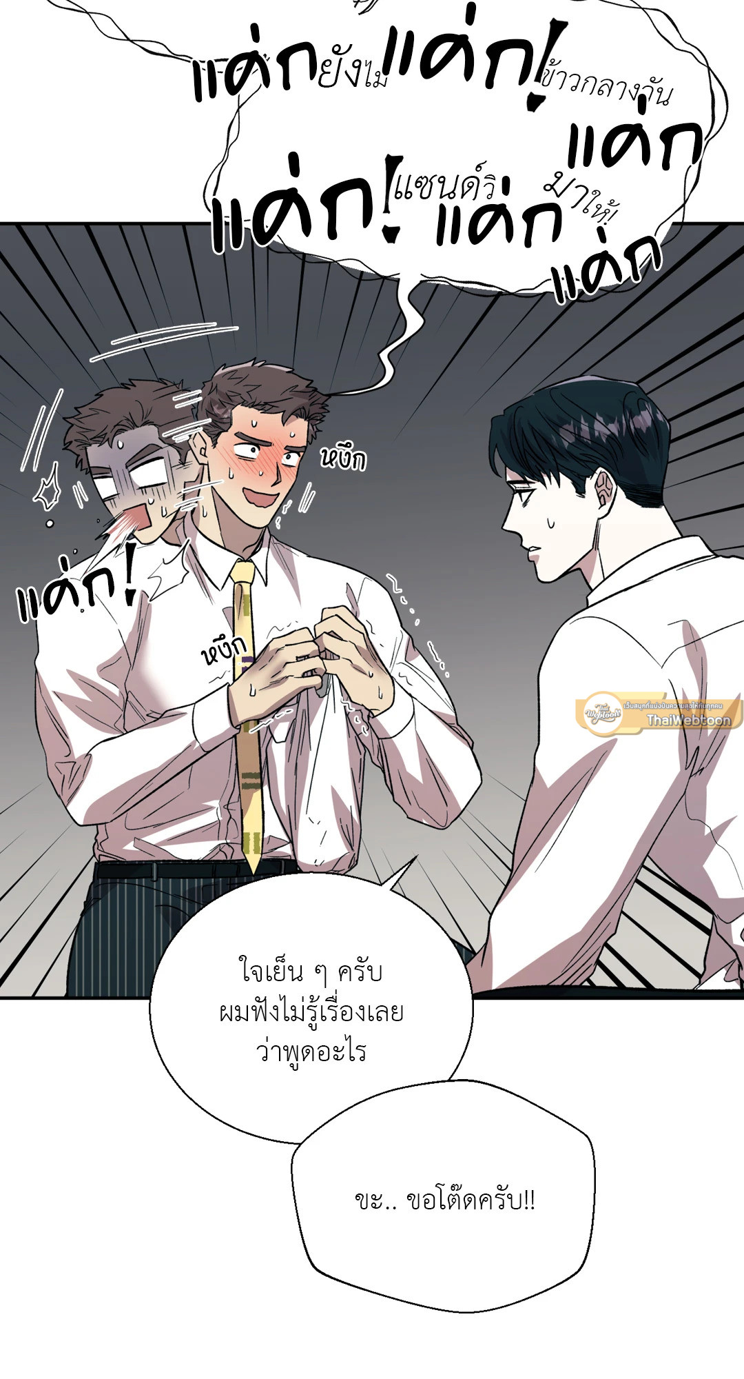 หน้า 23
