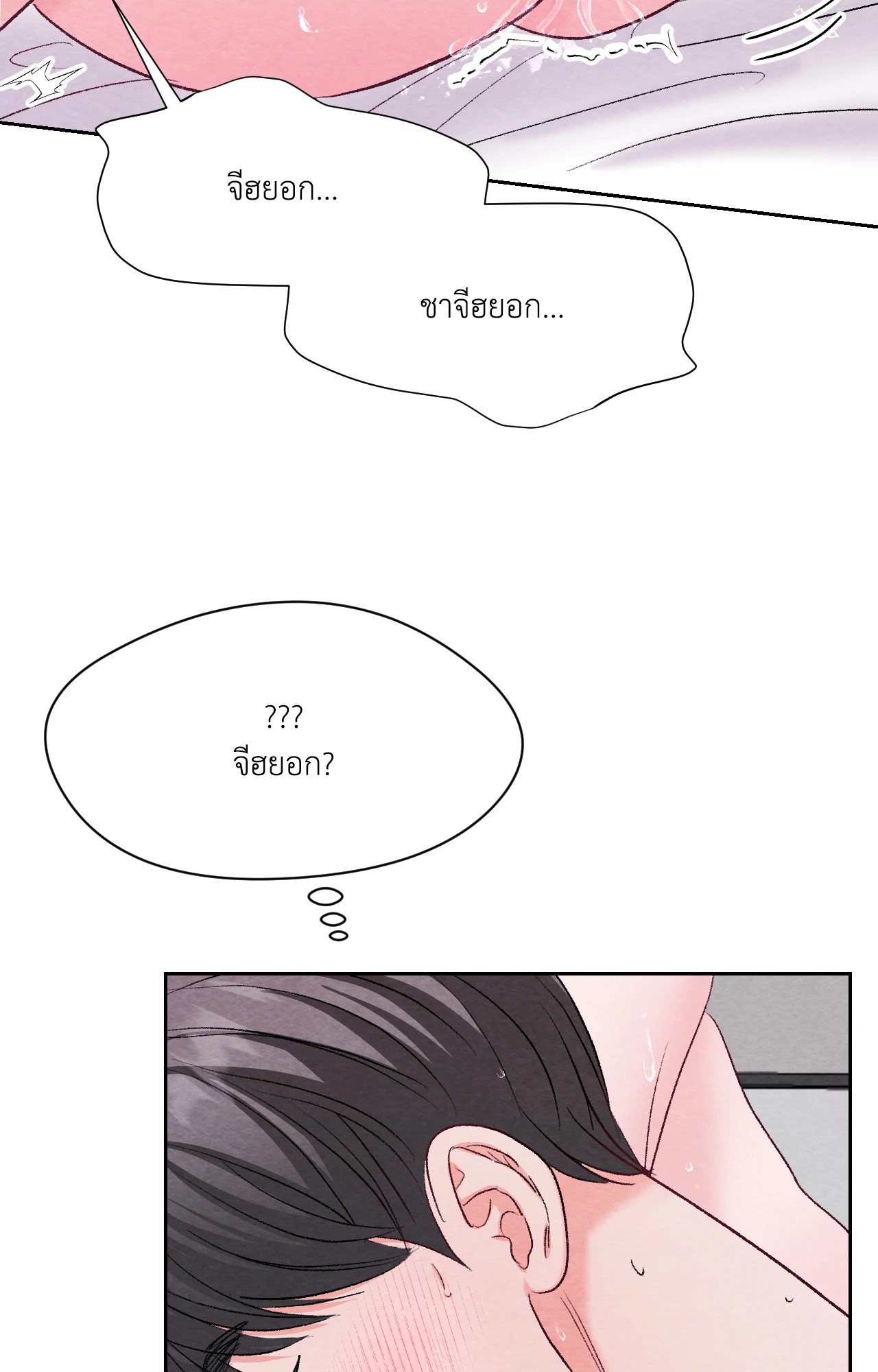 หน้า 100