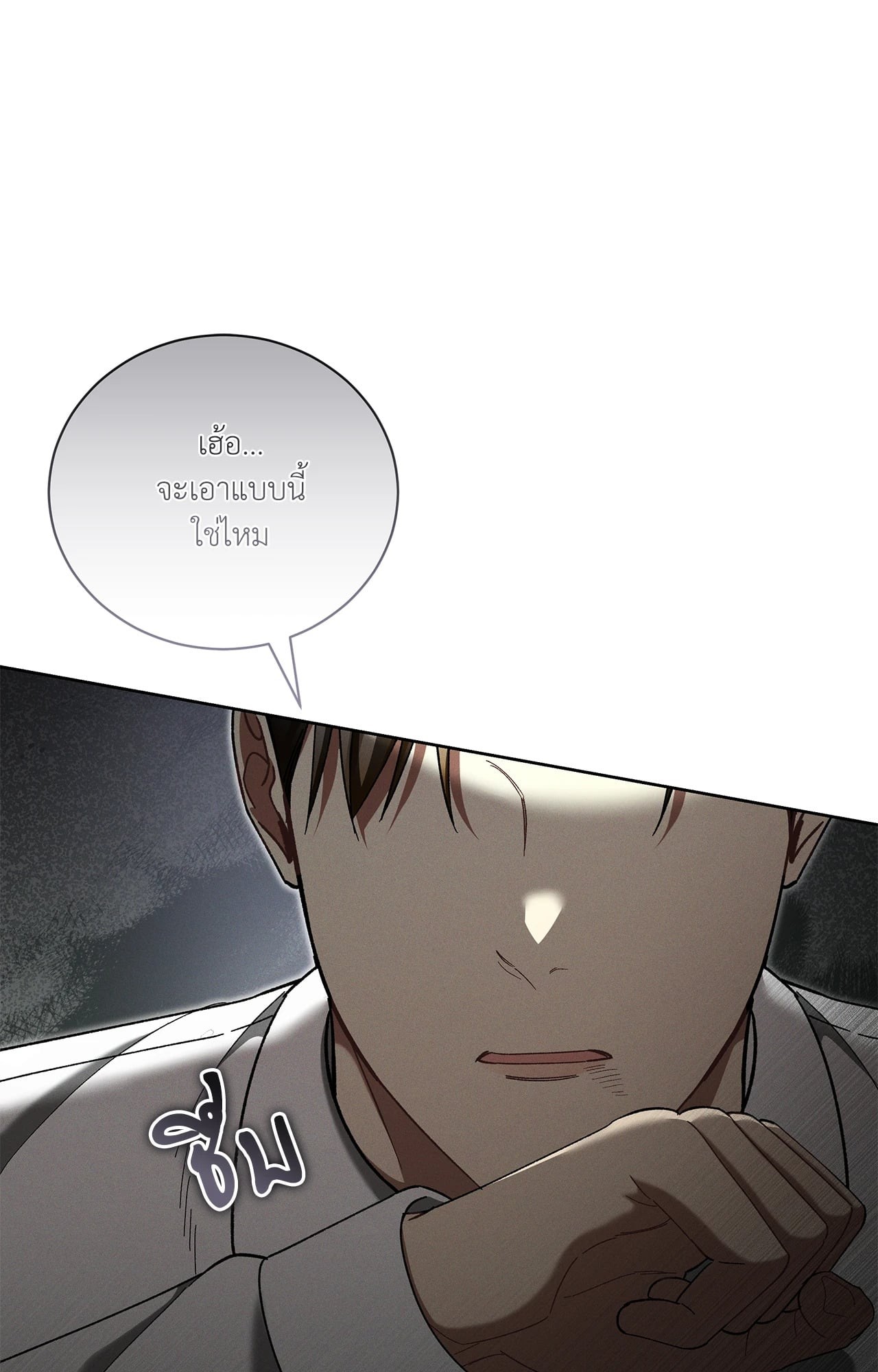 หน้า 112