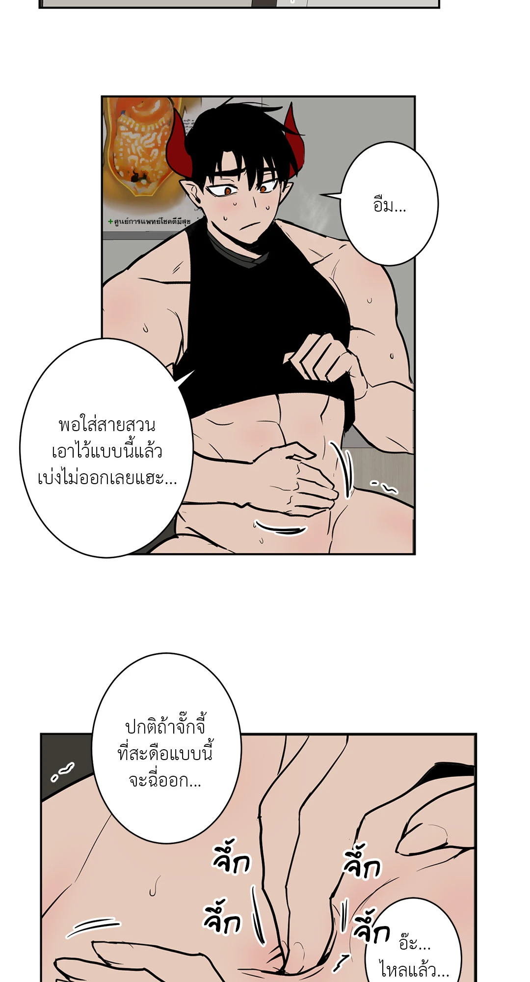 หน้า 27