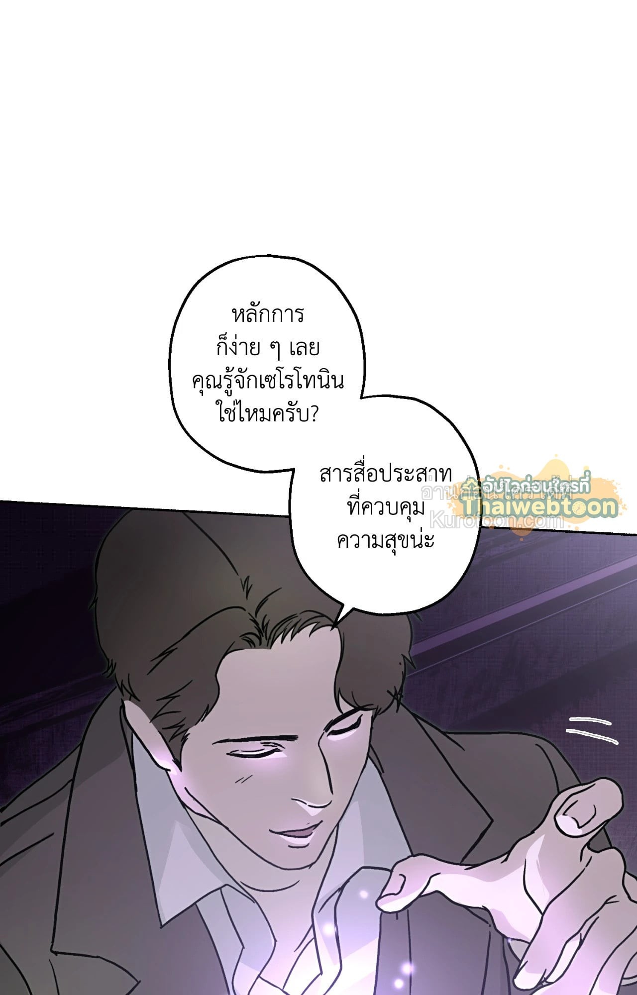 หน้า 57