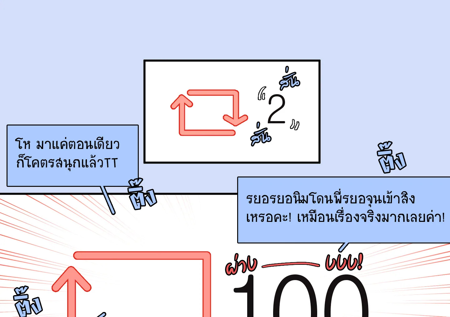 หน้า 64
