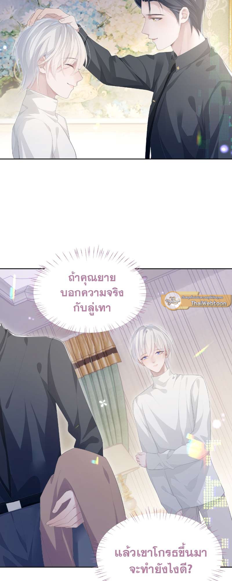 หน้า 25