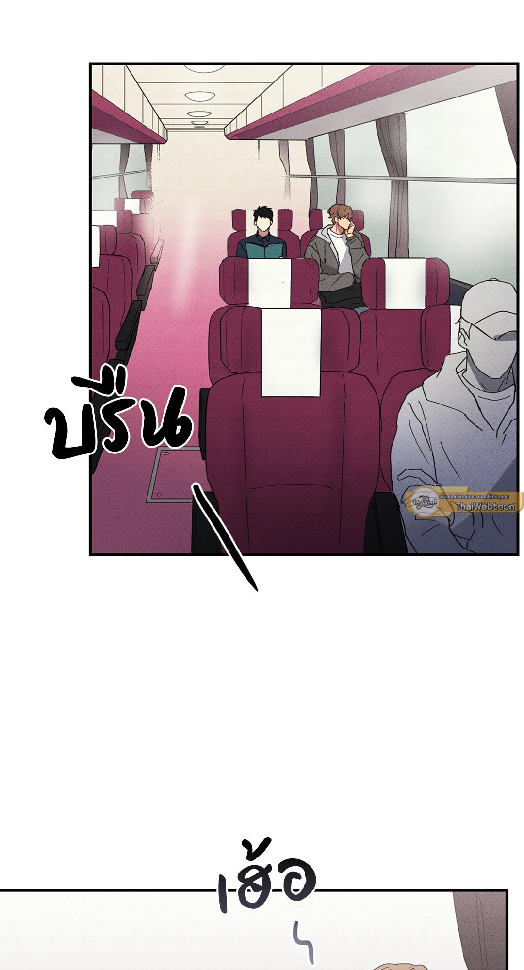 ประพันธ์รัก Literature Boy ตอนที่ 34 - รูปที่ 2