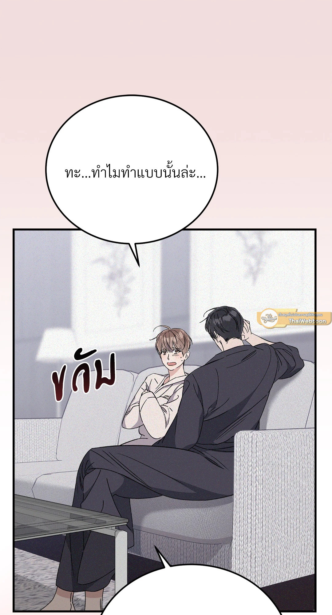 หน้า 59