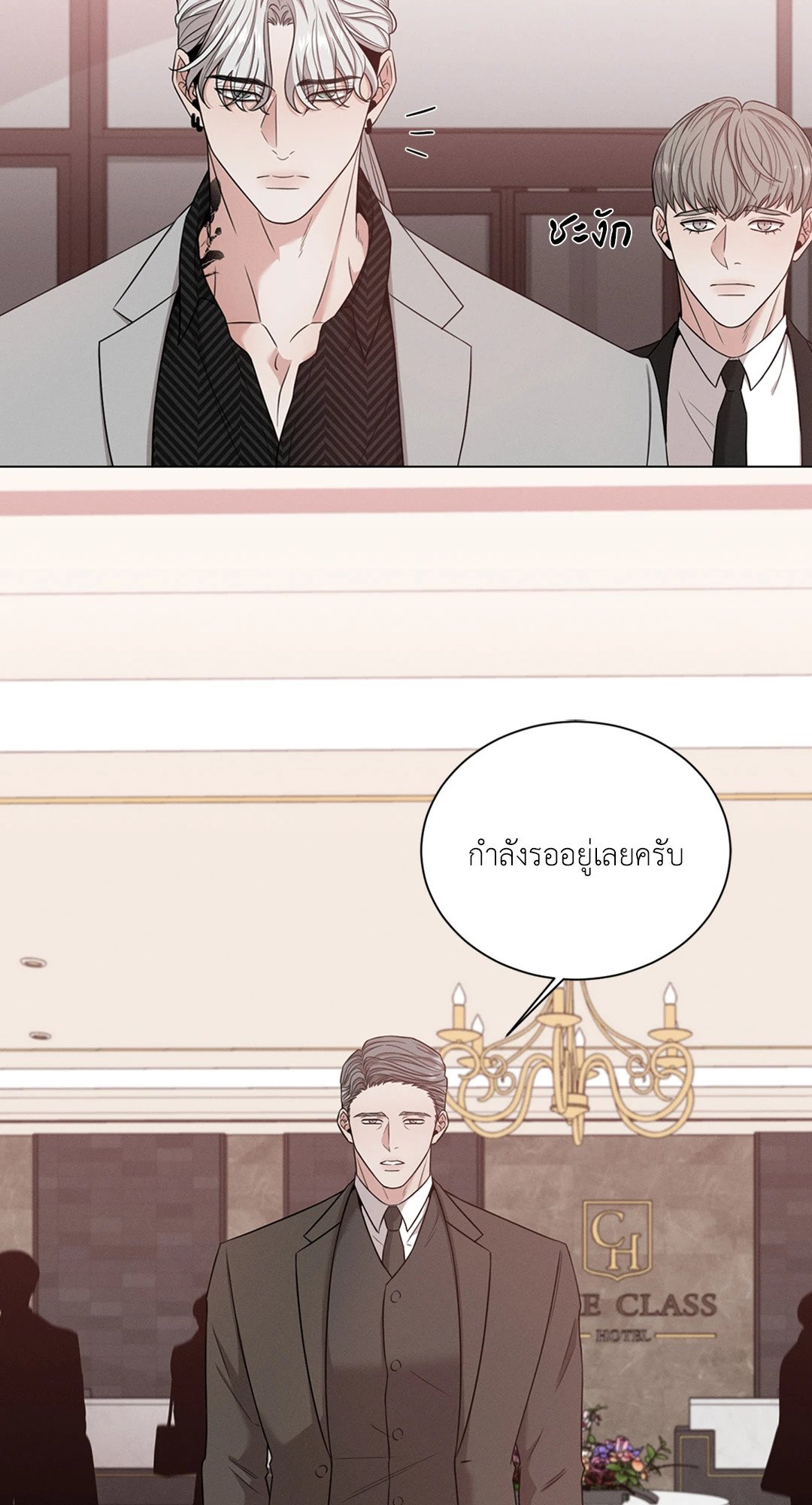 หน้า 31