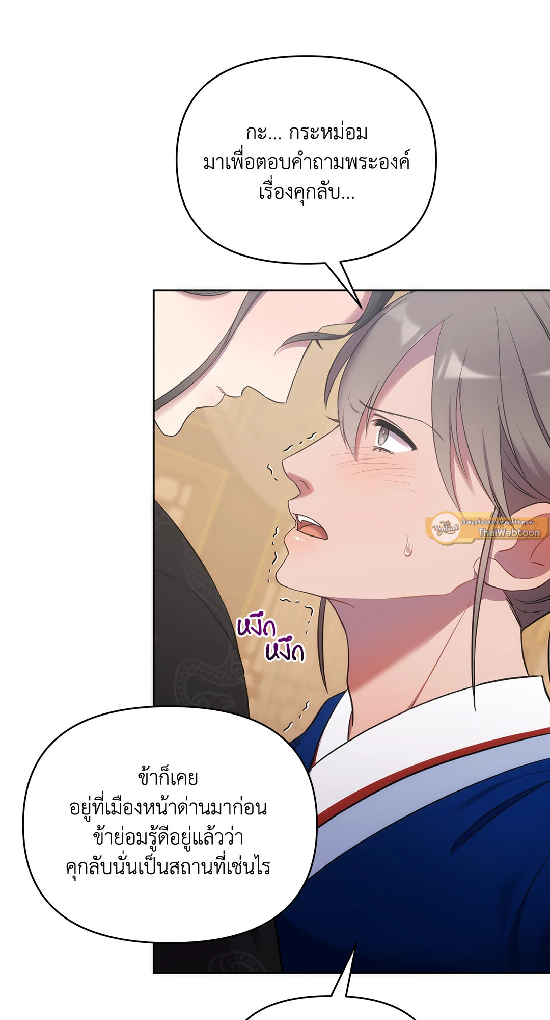 หน้า 62