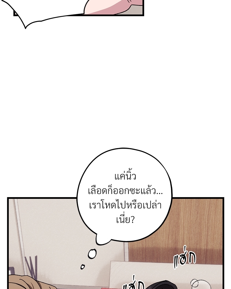 หน้า 87