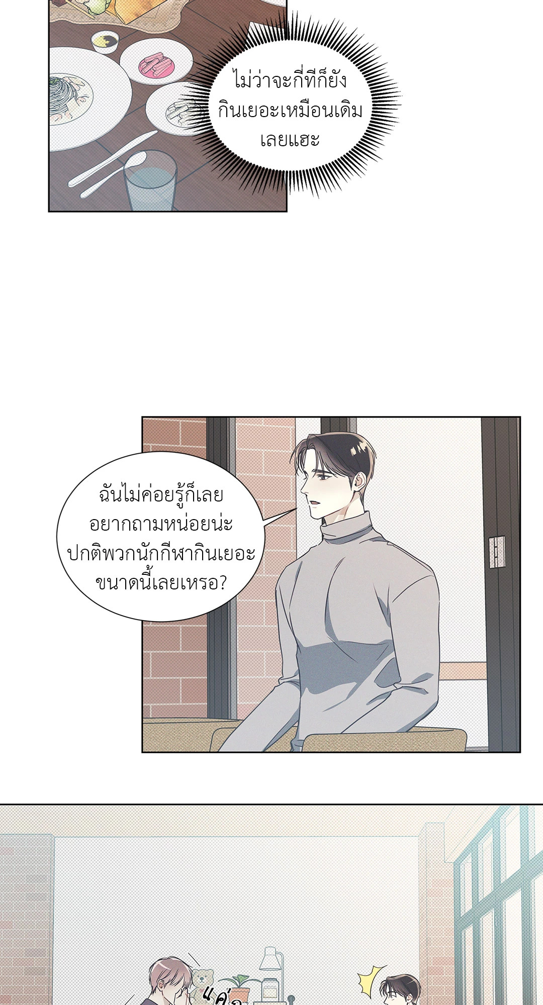 หน้า 36