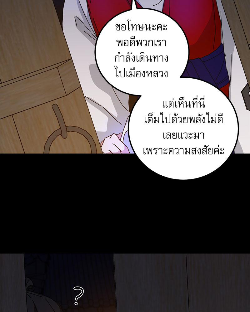 หน้า 76