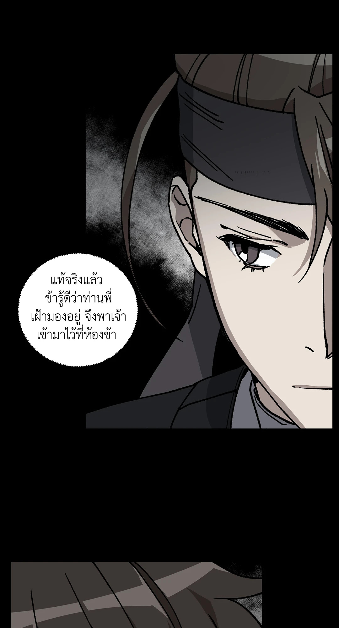 หน้า 53