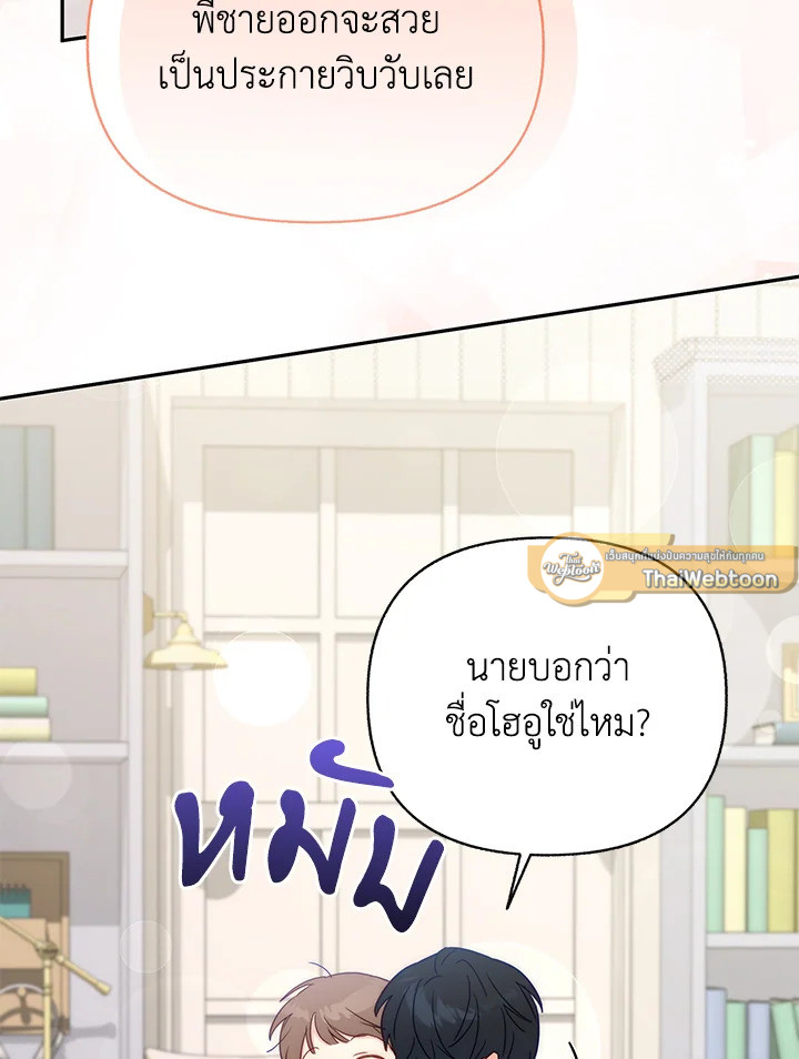 หน้า 69