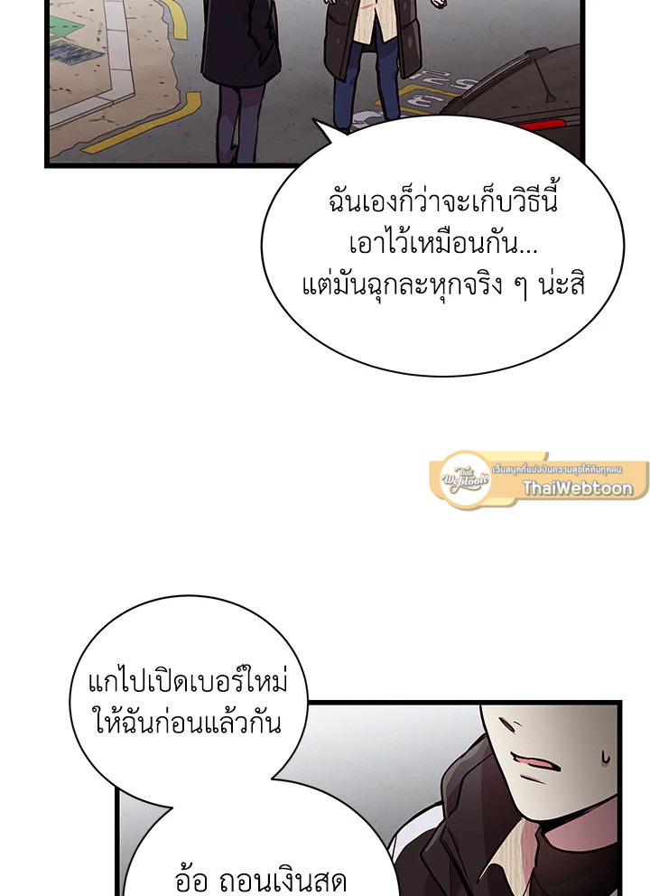 หน้า 48