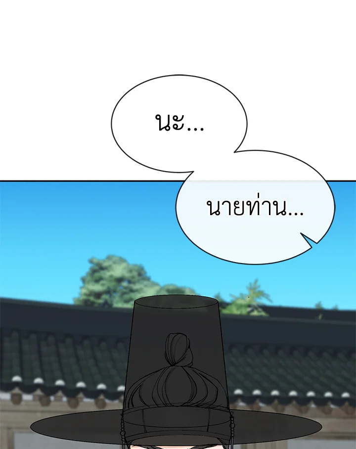 หน้า 104