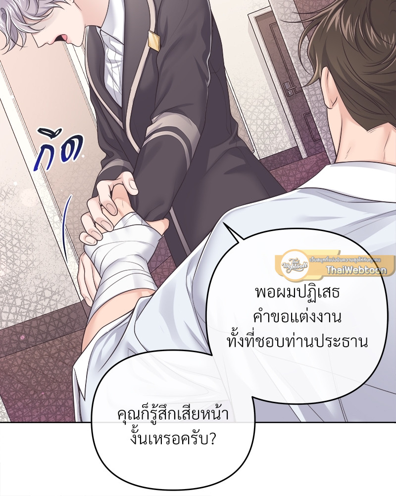 หน้า 71