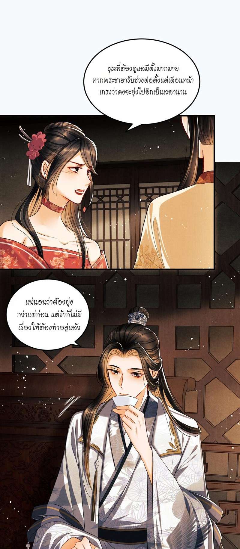 หน้า 21