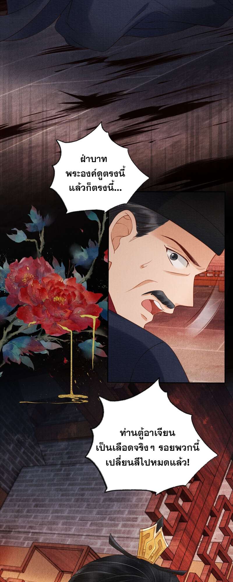 หน้า 21