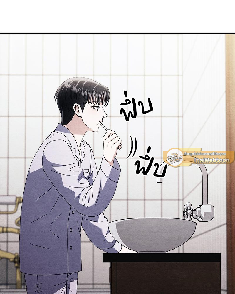 หน้า 131