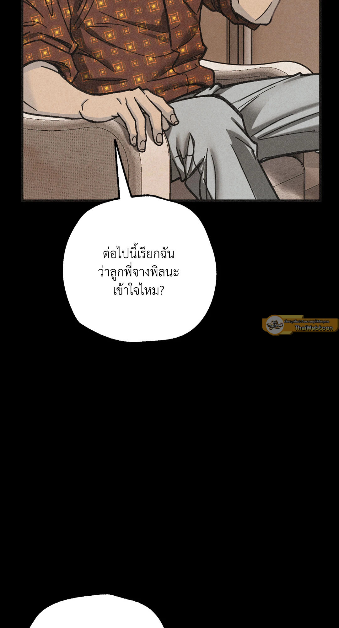 หน้า 89