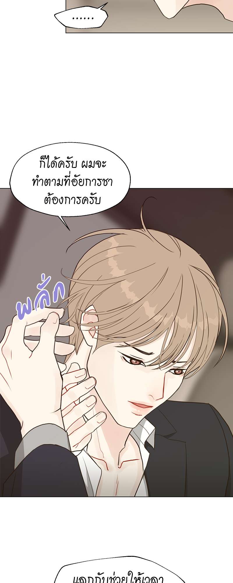 หน้า 39