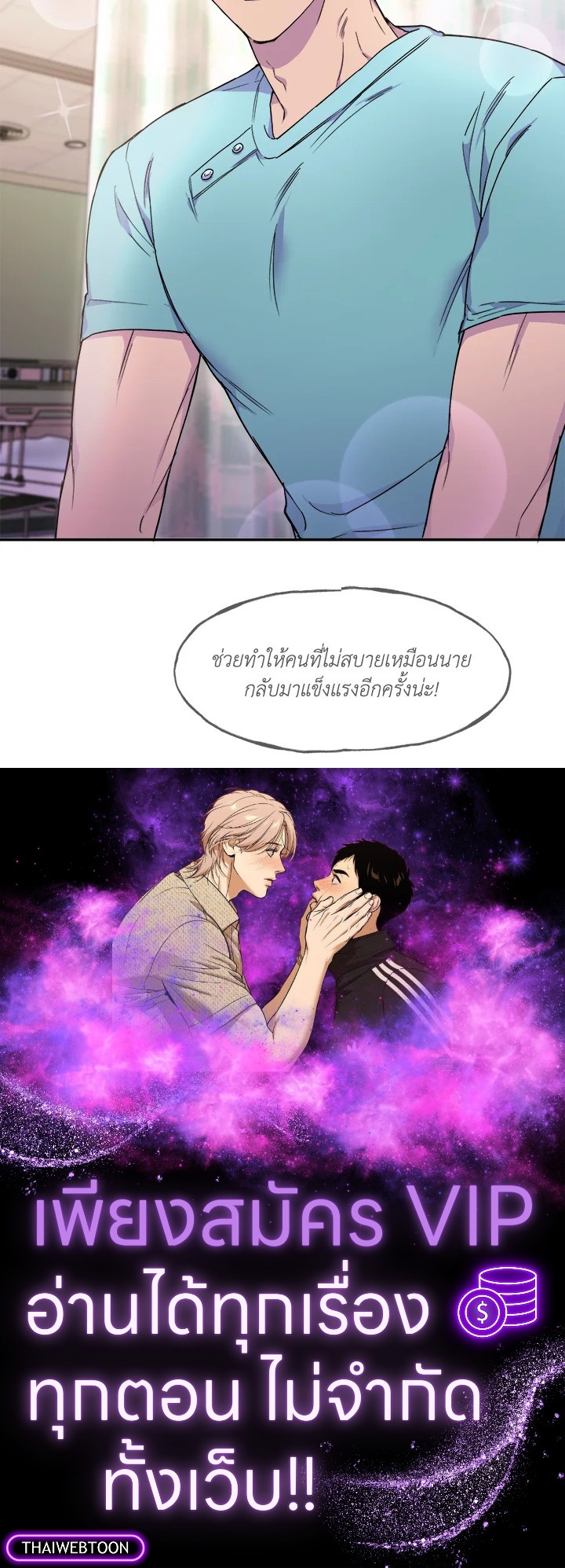 หน้า 103