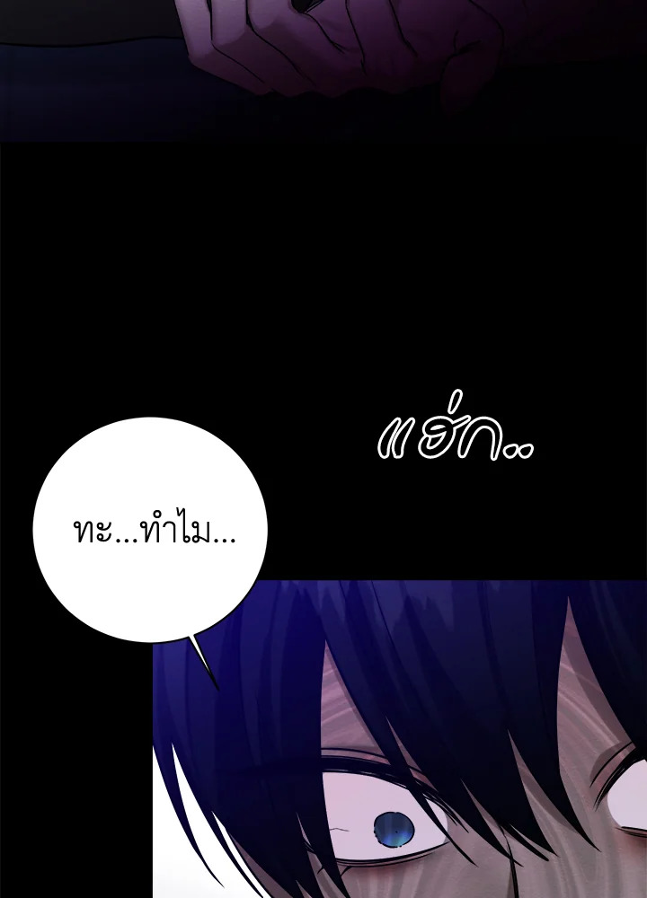 หน้า 83