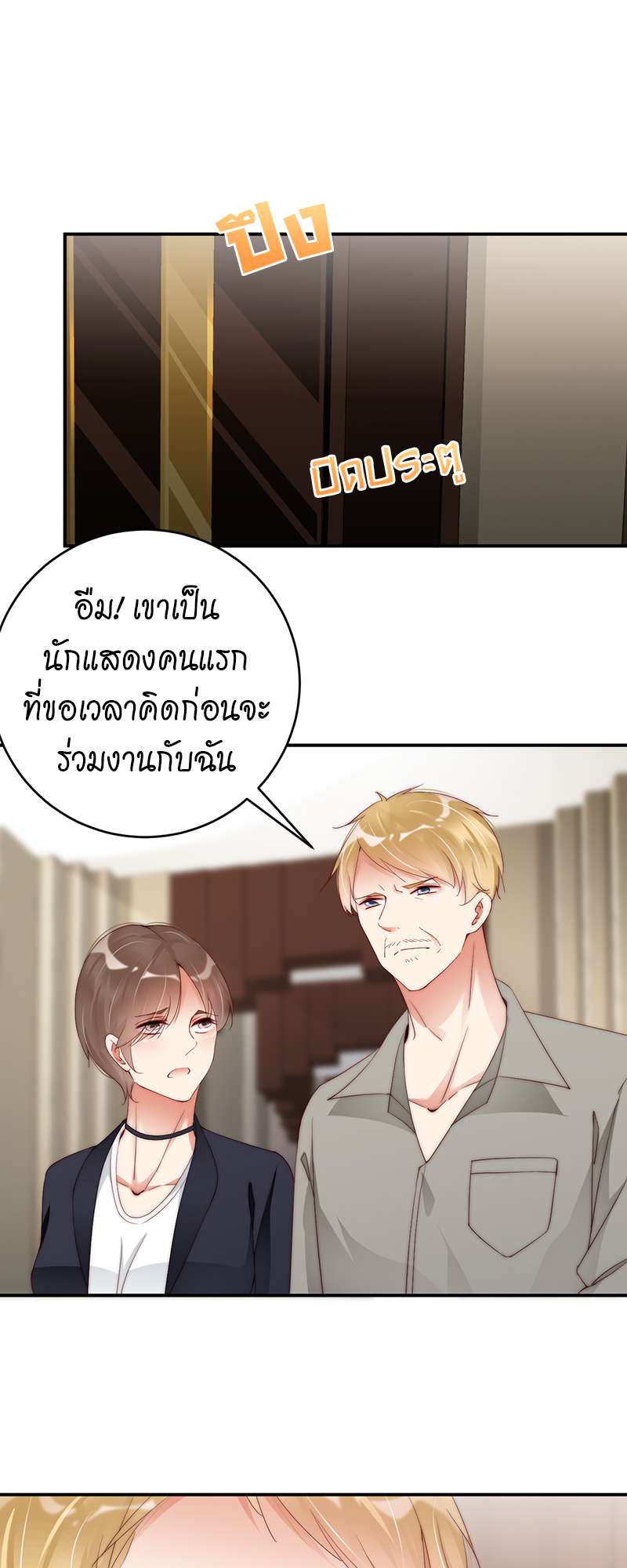 หน้า 17