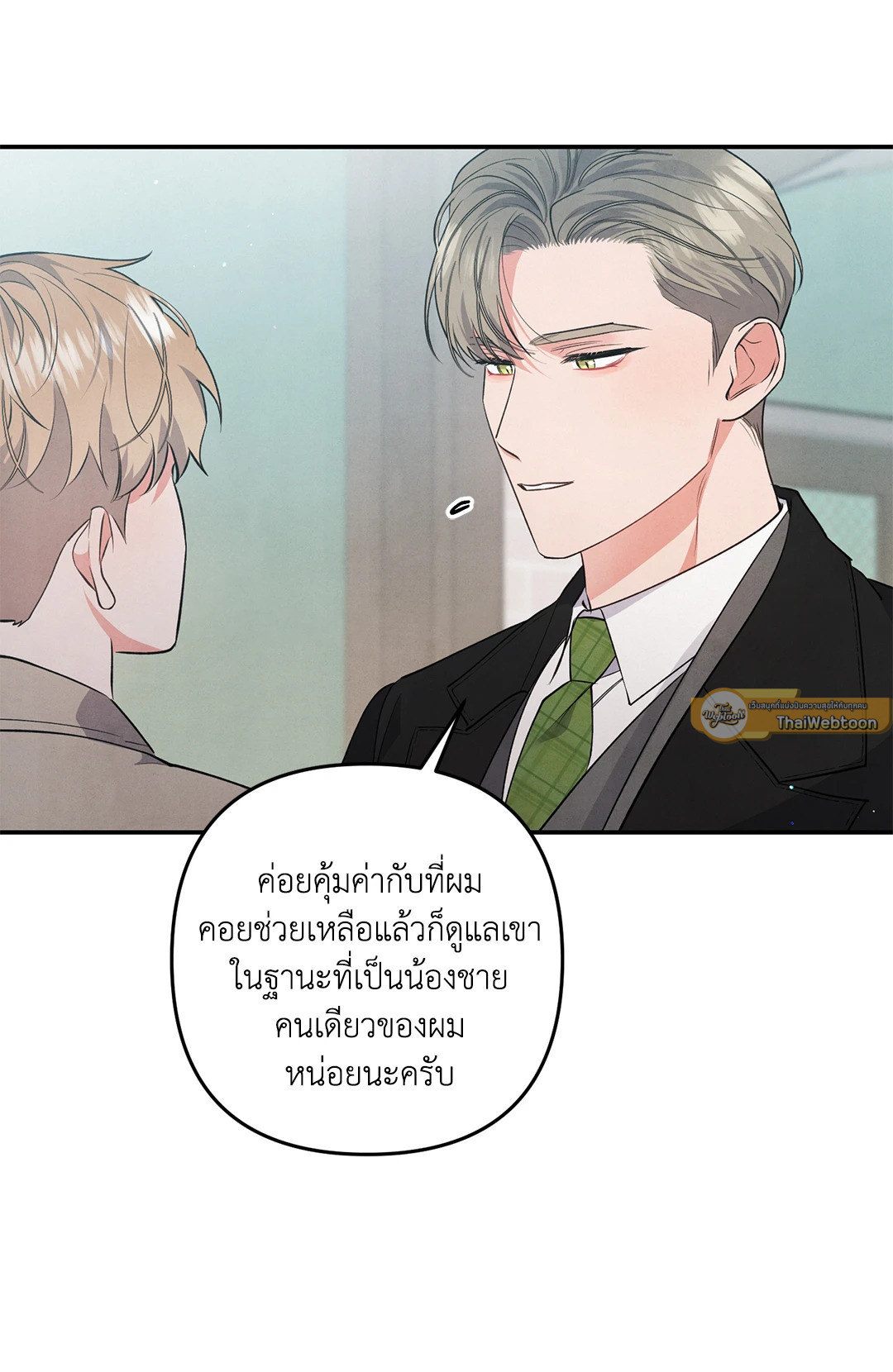 หน้า 58