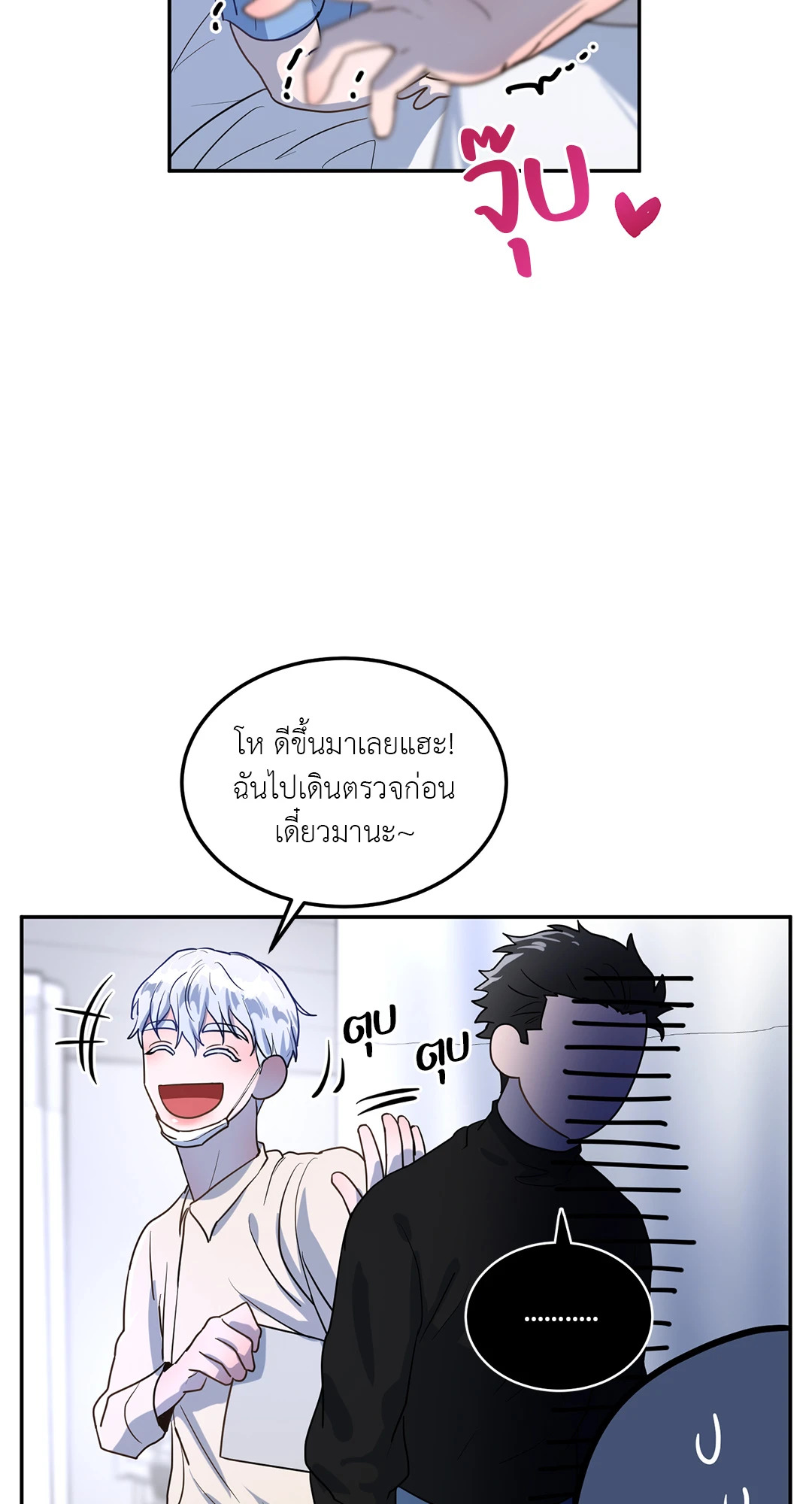 หน้า 18