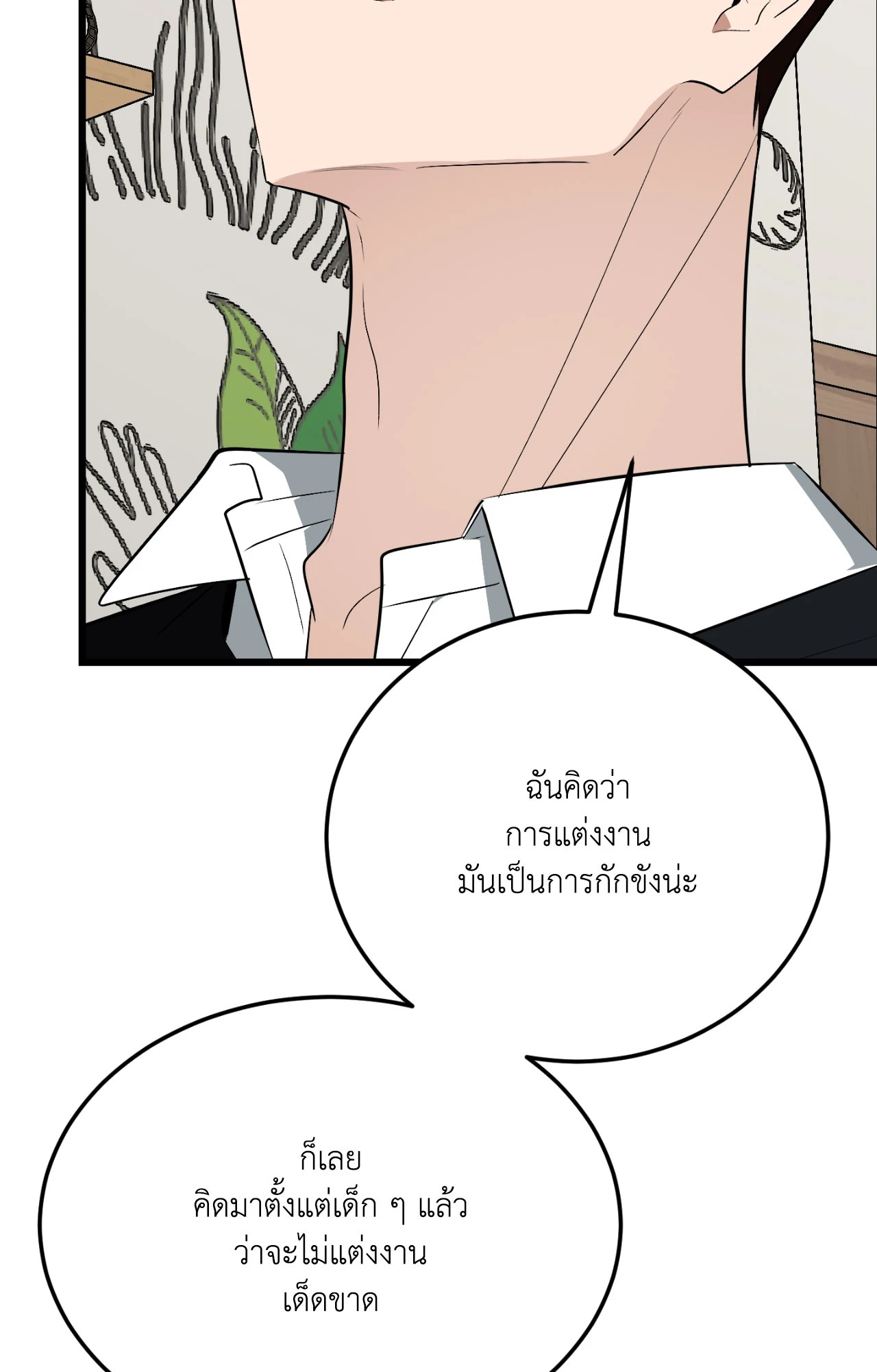 หน้า 96