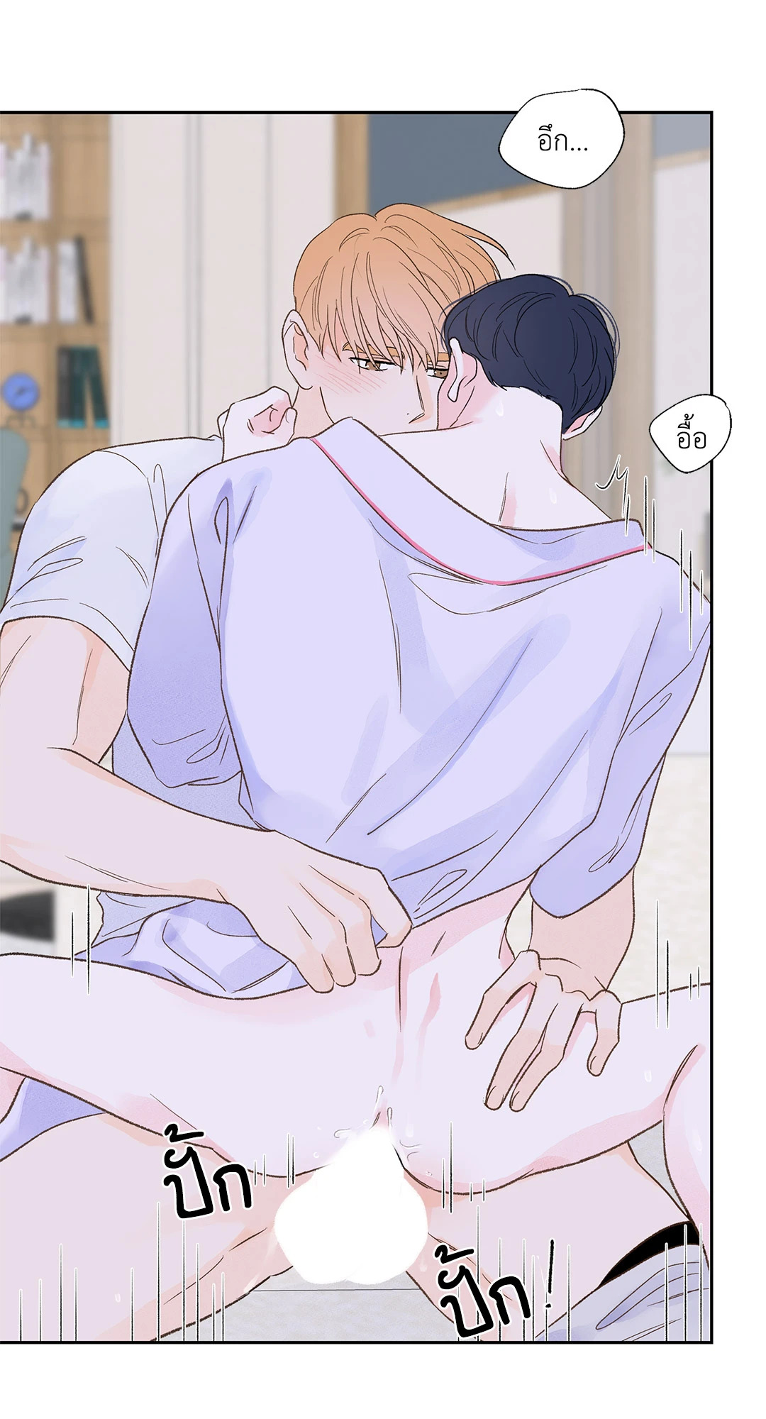 หน้า 45