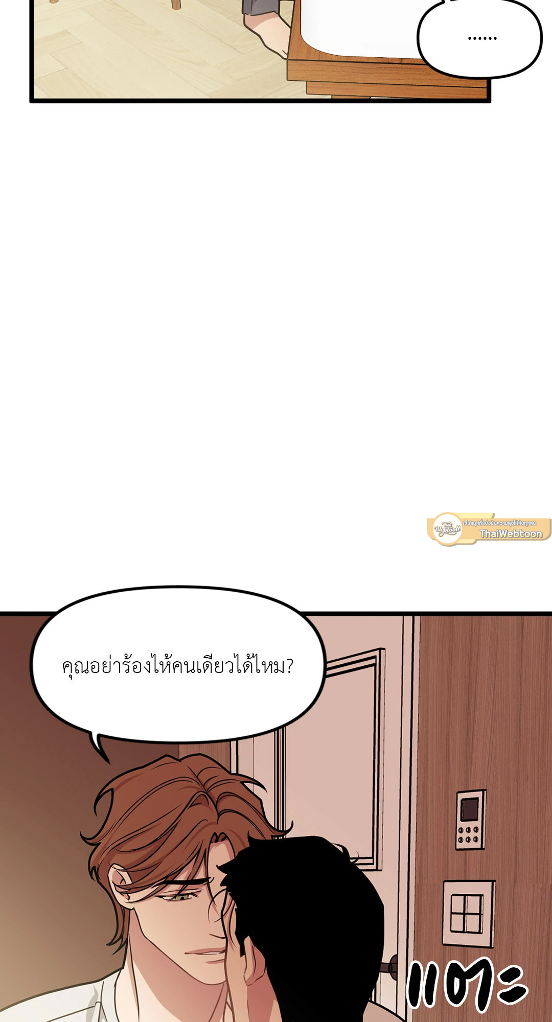 หน้า 35