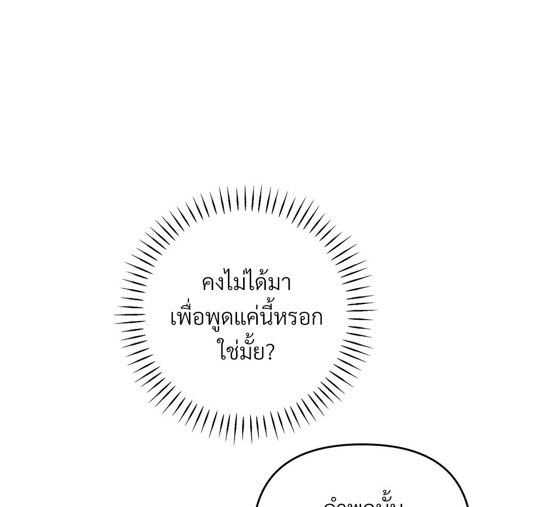 หน้า 136