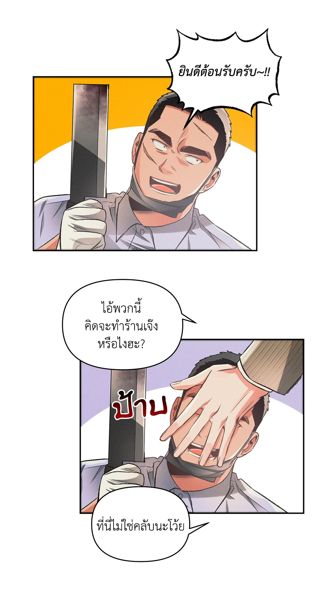 หน้า 42