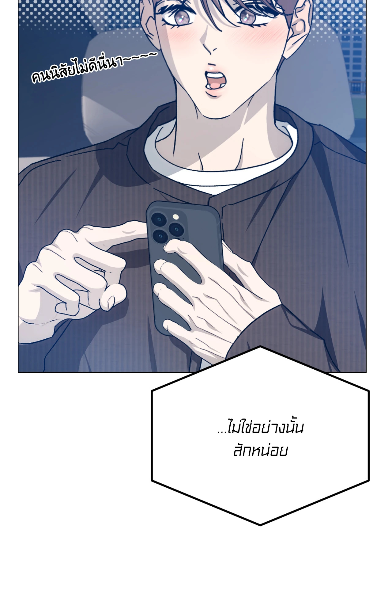 หน้า 81