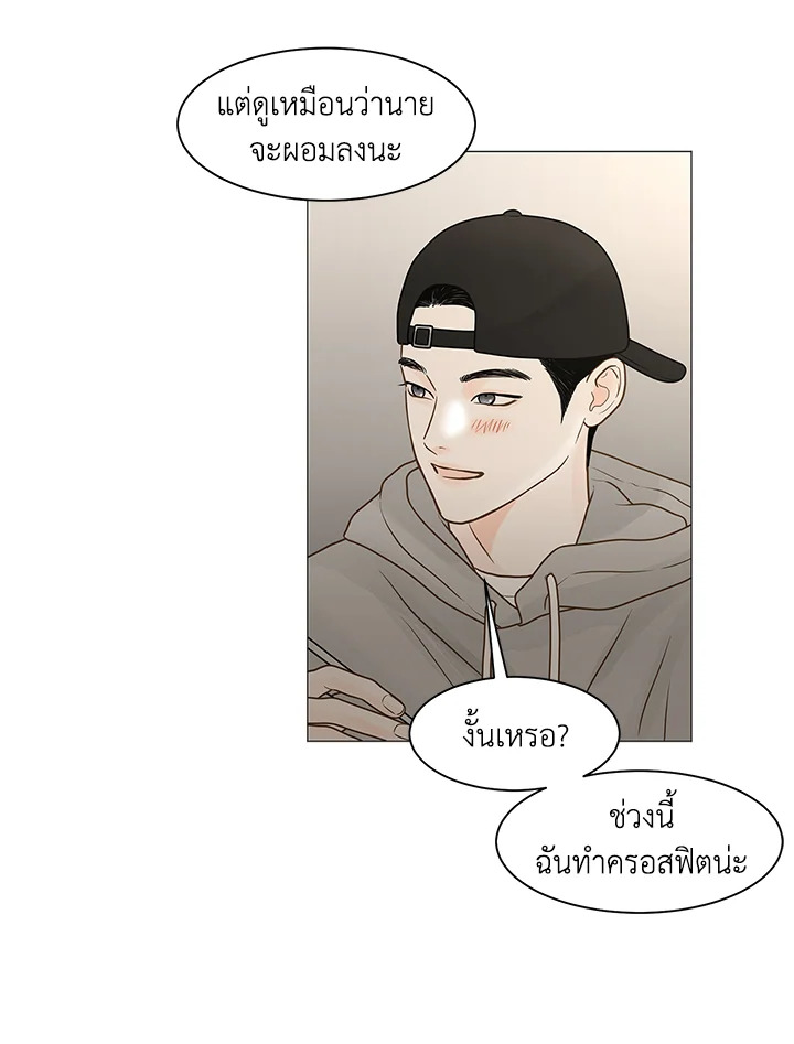 หน้า 70