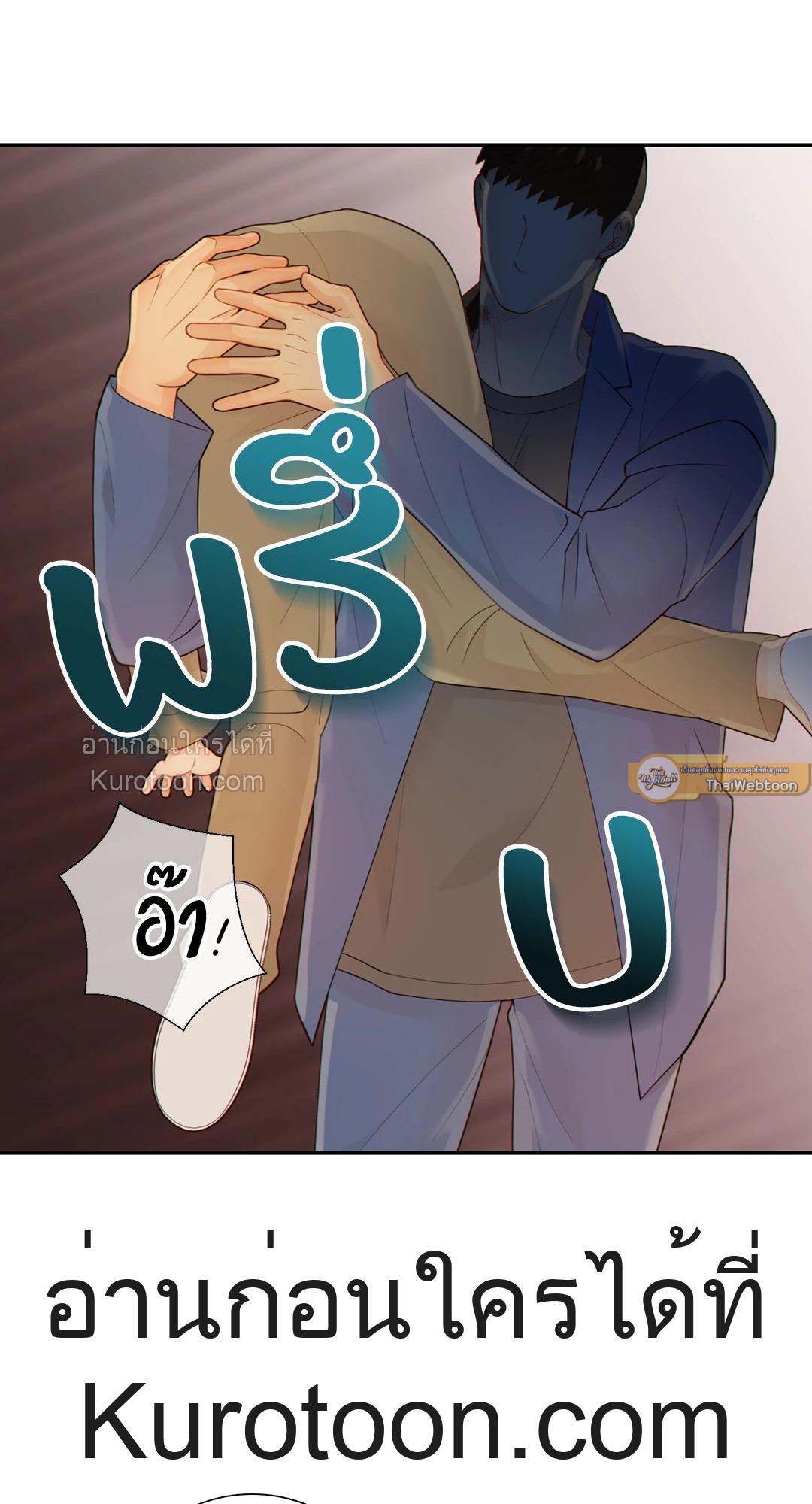 หน้า 58