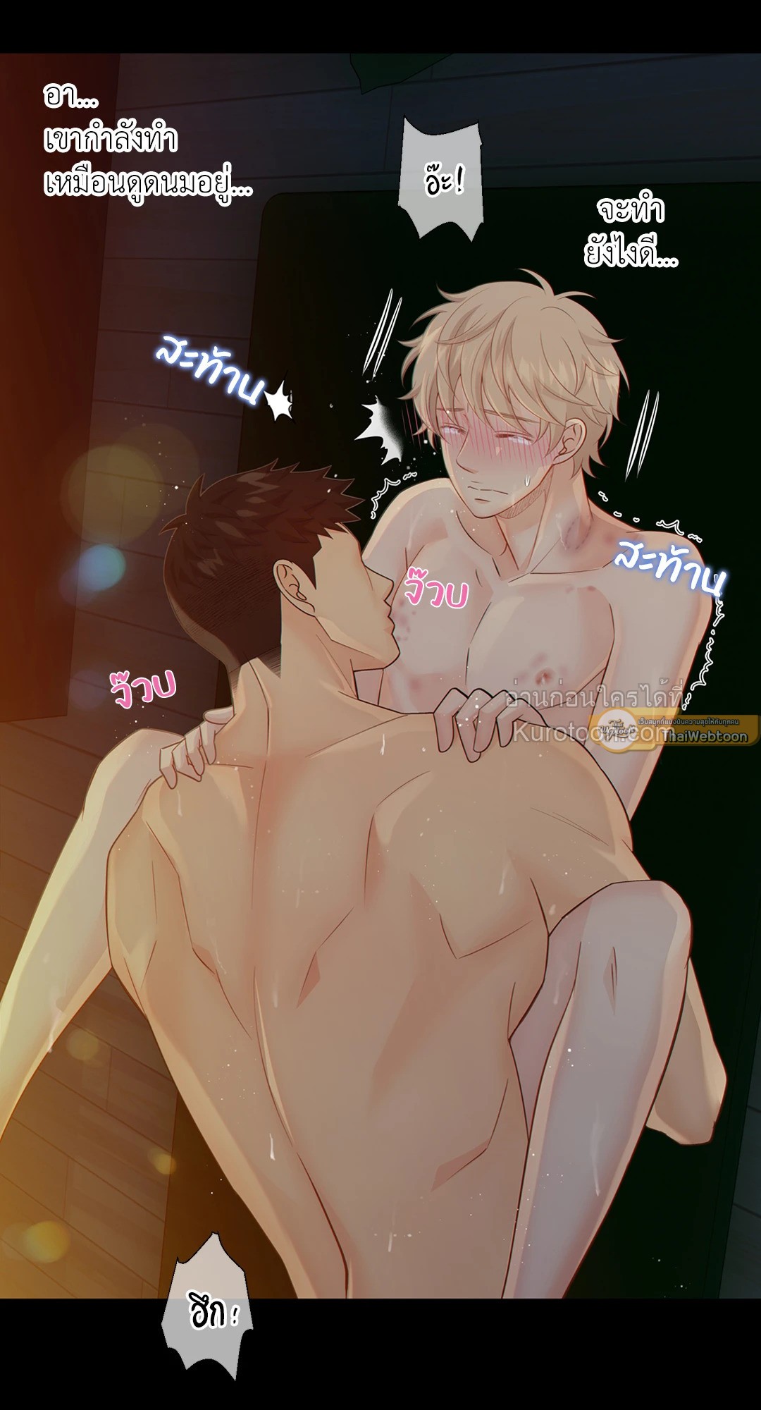หน้า 37