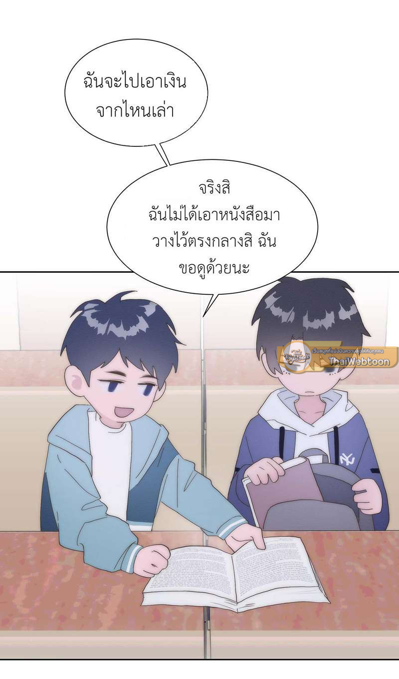 หน้า 50