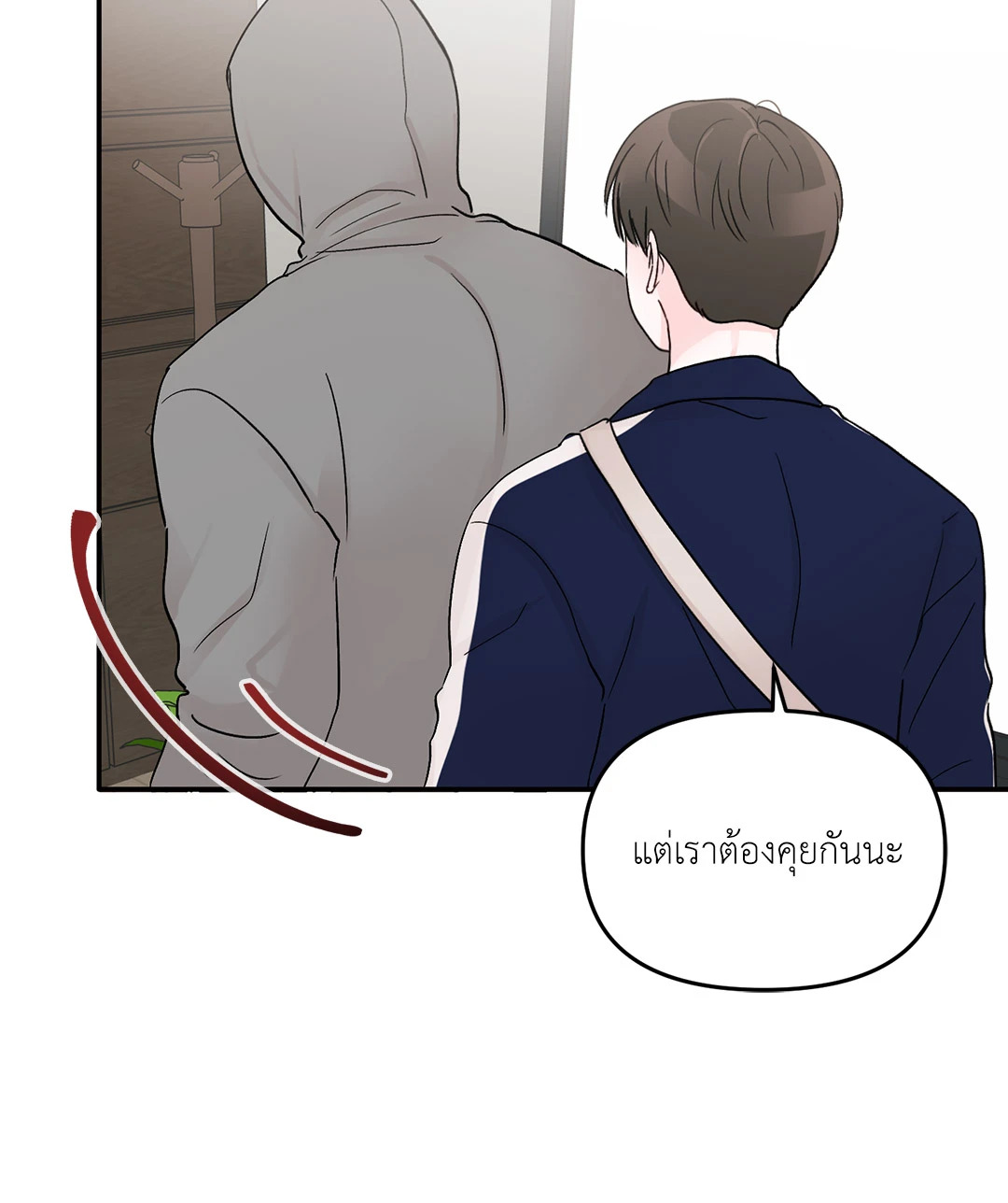หน้า 38