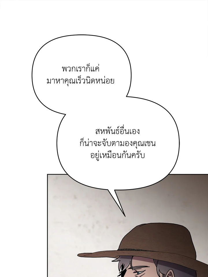 หน้า 104