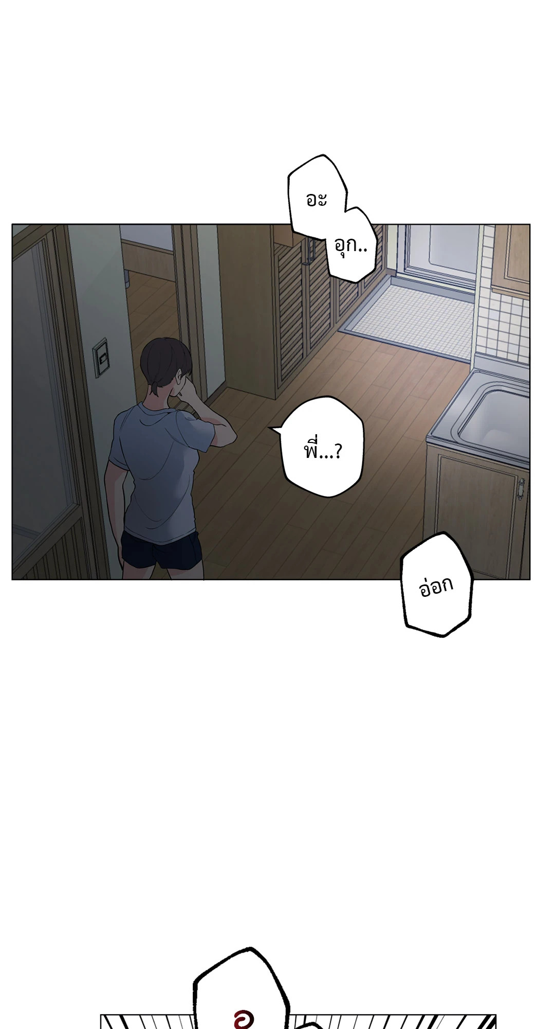 หน้า 54