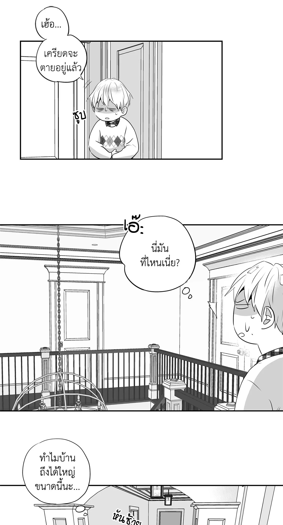 หน้า 19