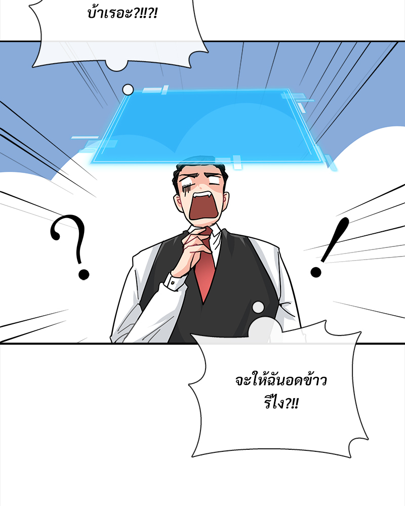 หน้า 69