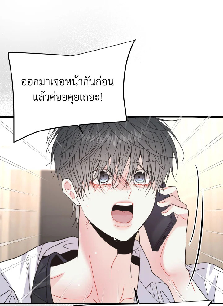 หน้า 85