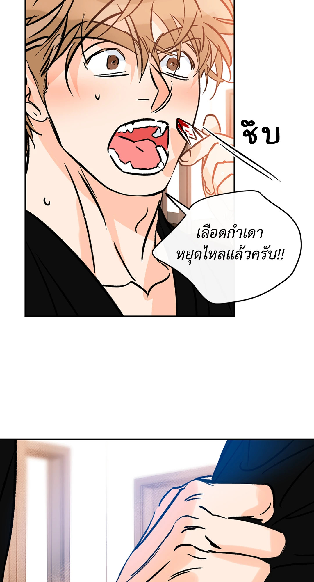หน้า 56